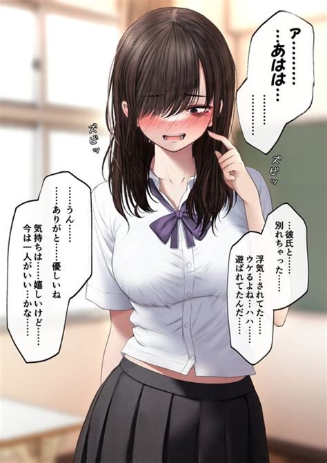 幼馴染 と 付き合う 確率